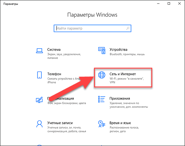 방법 3 : 가장 쉬운 방법은 Windows + I 키 조합을 누르고 옵션 창을여십시오