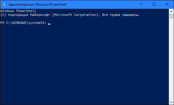 Η εφαρμογή Windows PowerShell (Administrator) θα ανοίξει, εκτελώντας λειτουργίες γραμμής εντολών σε μεταγενέστερες εκδόσεις του λειτουργικού συστήματος Windows 10