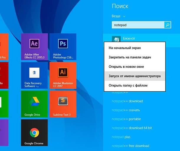 Zoek voor Windows 8 gewoon Kladblok op in de zijbalk, klik met de rechtermuisknop op Kladblok in de lijst met zoekresultaten en selecteer Uitvoeren als beheerder
